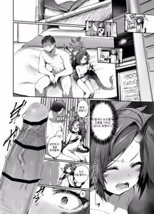 Page 3 of Tsuyameku Hana-Bana Fuwa Renge Hen | 요염한 꽃들 -후와 렌게편- - preview thumbnail