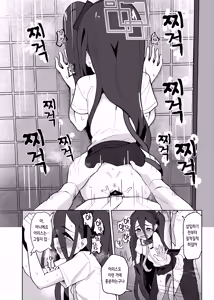 Page 12 of Alice wa Sensei no Omocha ni Sarete Shimaimashita | 아리스는 선생님의 성완구가 되어버렸습니다 - preview thumbnail