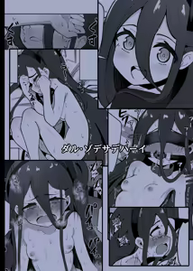 Page 27 of Alice wa Sensei no Omocha ni Sarete Shimaimashita | 아리스는 선생님의 성완구가 되어버렸습니다 - preview thumbnail