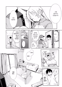 Page 12 of BishoujyoKaden Dachimakura | 가전미소녀 다치마쿠라 - preview thumbnail
