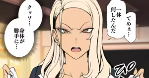 むかつくギャルに催眠をかける話（尊厳破壊ルート  1-3） — hentai manga cover on Fhentai