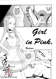 Page 4 of Tanehone - preview thumbnail