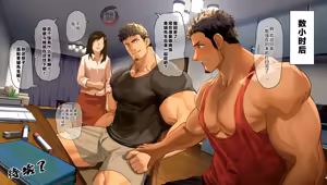Page 22 of Kateikyoushi no Naisho Jugyou | 家庭教师的秘密补习 (decensored) - preview thumbnail