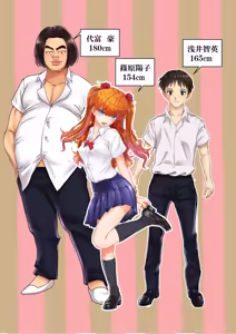 Page 381 of Arion Canvas - preview thumbnail