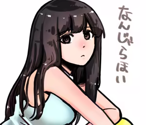 Page 67 of （Bernin）玉碎醬雜圖翻譯－早期畫風（不知何人漢化） - preview thumbnail