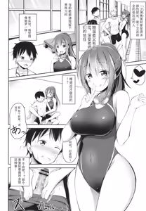 Page 189 of Kore ga Watashi no Hajimete nano? + Illust Card - preview thumbnail