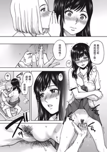 Page 115 of Karamizakari Anthology | 只想交歡的年紀 同人精選集 (decensored) - preview thumbnail