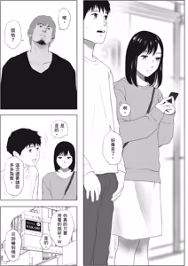 Page 120 of Karamizakari Anthology | 只想交歡的年紀 同人精選集 (decensored) - preview thumbnail