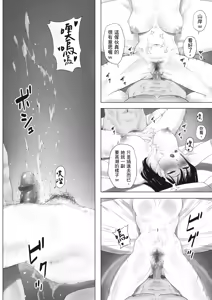 Page 127 of Karamizakari Anthology | 只想交歡的年紀 同人精選集 (decensored) - preview thumbnail