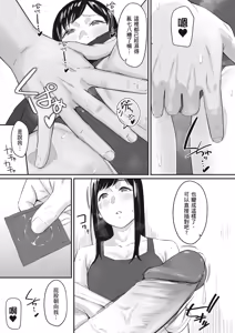 Page 16 of Karamizakari Anthology | 只想交歡的年紀 同人精選集 (decensored) - preview thumbnail