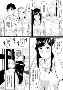 Page 21 of Karamizakari Anthology | 只想交歡的年紀 同人精選集 (decensored) - preview thumbnail