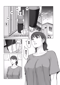 Page 52 of Karamizakari Anthology | 只想交歡的年紀 同人精選集 (decensored) - preview thumbnail