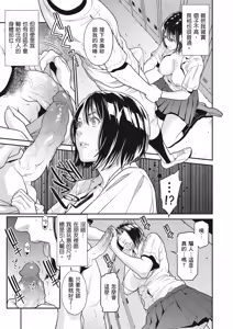 Page 98 of Karamizakari Anthology | 只想交歡的年紀 同人精選集 (decensored) - preview thumbnail