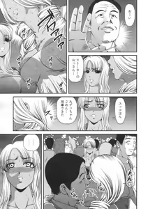 Page 124 of Chobekomi Vol.14 Jan. 2008 - preview thumbnail
