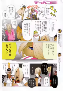 Page 177 of Chobekomi Vol.14 Jan. 2008 - preview thumbnail