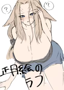Page 29 of Asagami Fire Emblem Pixiv and Twitter - preview thumbnail