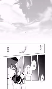 Page 114 of Iki Jigoku Refle ni Tokeru Otto Tanshinfunin Hitozuma Tsuujou Ban - preview thumbnail