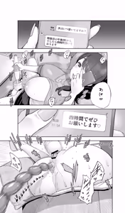 Page 122 of Iki Jigoku Refle ni Tokeru Otto Tanshinfunin Hitozuma Tsuujou Ban - preview thumbnail