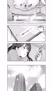 Page 124 of Iki Jigoku Refle ni Tokeru Otto Tanshinfunin Hitozuma Tsuujou Ban - preview thumbnail