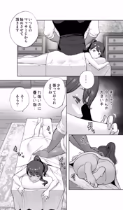 Page 15 of Iki Jigoku Refle ni Tokeru Otto Tanshinfunin Hitozuma Tsuujou Ban - preview thumbnail