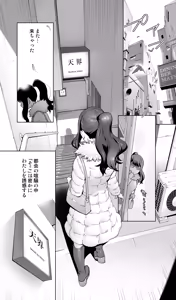 Page 3 of Iki Jigoku Refle ni Tokeru Otto Tanshinfunin Hitozuma Tsuujou Ban - preview thumbnail
