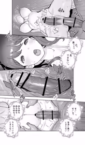 Page 58 of Iki Jigoku Refle ni Tokeru Otto Tanshinfunin Hitozuma Tsuujou Ban - preview thumbnail