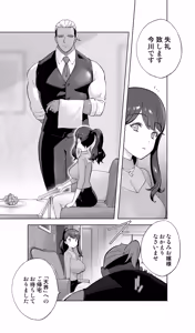 Page 9 of Iki Jigoku Refle ni Tokeru Otto Tanshinfunin Hitozuma Tsuujou Ban - preview thumbnail
