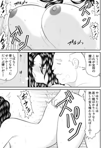 Page 22 of Boshi donburi ryokan 〜 gōyoku fushi ni moteasoba re 〜 - preview thumbnail