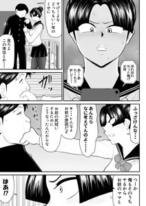 Page 28 of Boshi donburi ryokan 〜 gōyoku fushi ni moteasoba re 〜 - preview thumbnail