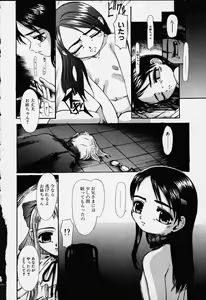 Page 14 of NINGYOUSHI - preview thumbnail