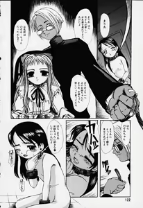 Page 2 of NINGYOUSHI - preview thumbnail