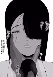 Page 24 of Hikou ni Hashitta Oshiego no Shitsukekata - preview thumbnail