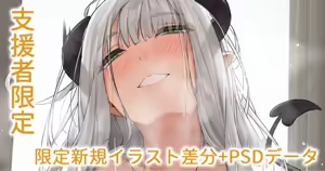 家に住み着くニートサキュバスとの初詣とその後 — hentai manga cover on Fhentai