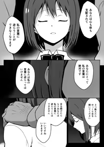 Page 7 of Saimin Taiken PARTY ~Aoi-chan wa Sakaraenai~ - preview thumbnail
