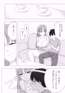 Page 11 of Kanojo no Netorare Hanashi o Kikasarenagara Yokujou Aeri Sasayaki Tekoki - preview thumbnail