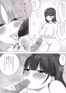 Page 28 of Kanojo no Netorare Hanashi o Kikasarenagara Yokujou Aeri Sasayaki Tekoki - preview thumbnail