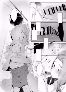 Page 15 of Rinraku no Susu me - preview thumbnail