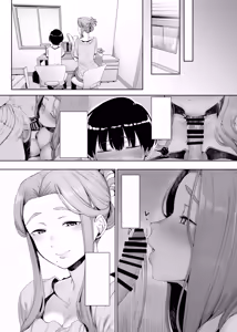 Page 18 of Rinraku no Susu me - preview thumbnail