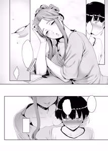 Page 19 of Rinraku no Susu me - preview thumbnail