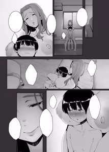 Page 45 of Rinraku no Susu me - preview thumbnail
