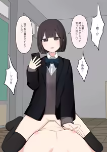 Page 126 of Kohai no Mae de Zenra ni Nattara - preview thumbnail