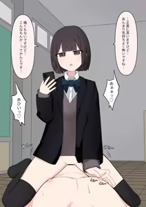 Page 127 of Kohai no Mae de Zenra ni Nattara - preview thumbnail