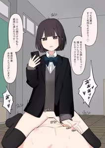 Page 128 of Kohai no Mae de Zenra ni Nattara - preview thumbnail