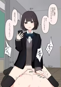 Page 131 of Kohai no Mae de Zenra ni Nattara - preview thumbnail