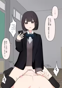 Page 133 of Kohai no Mae de Zenra ni Nattara - preview thumbnail