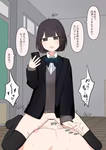 Page 134 of Kohai no Mae de Zenra ni Nattara - preview thumbnail