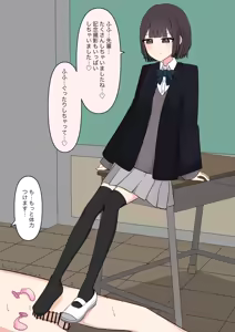 Page 135 of Kohai no Mae de Zenra ni Nattara - preview thumbnail