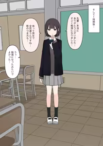 Page 38 of Kohai no Mae de Zenra ni Nattara - preview thumbnail