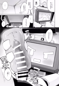 Page 6 of Donna Sugata demo Kimi wa, Konna Sugata demo Anata wa - preview thumbnail