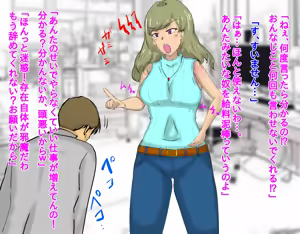 Page 2 of Ijimeteita Buka ni Saimin Shuuchi Choukyou Sareta Onna Joushi - preview thumbnail